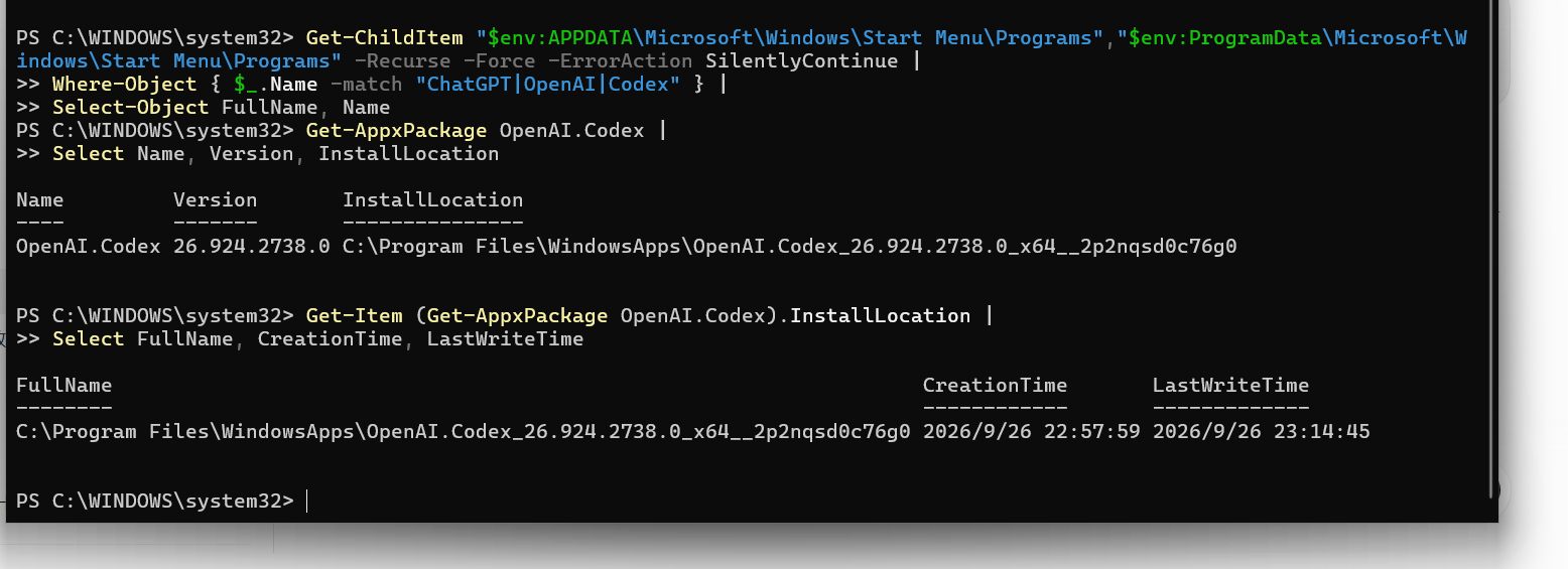 OpenAI.Codex 版本 26.924.2738.0 与安装目录创建及修改时间的查询结果