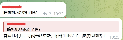 静帆不可注册