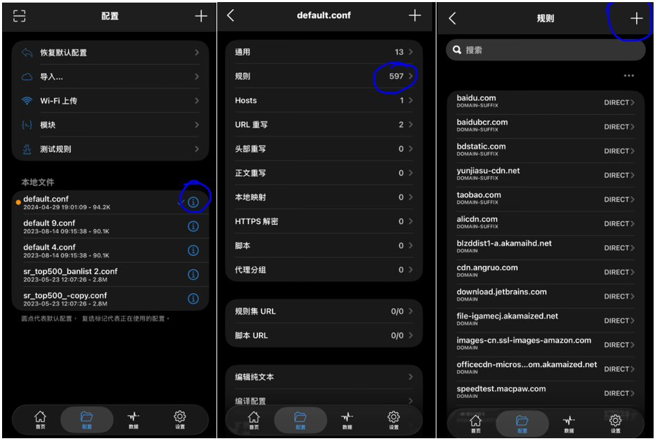 iOS收不到推送配置