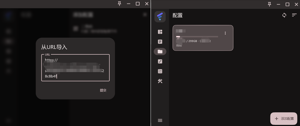 图片描述：ficlash 配置