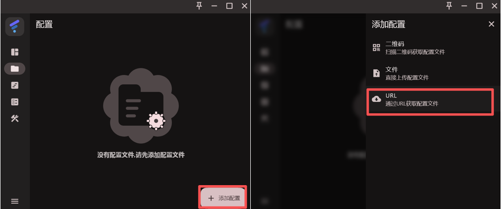 图片描述：ficlash 配置