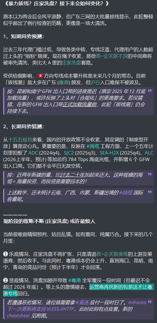 图片描述：暴力