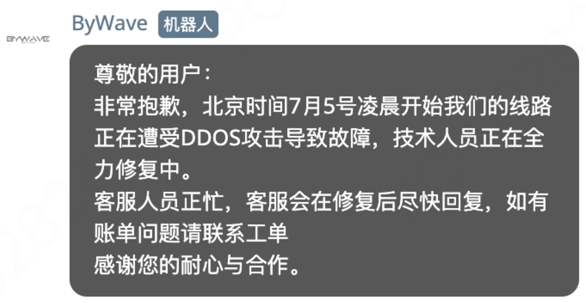 官方公告
