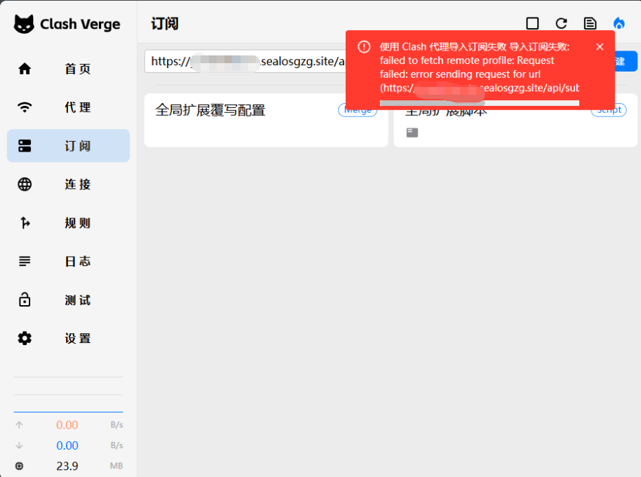 图片描述:ficlash下载
