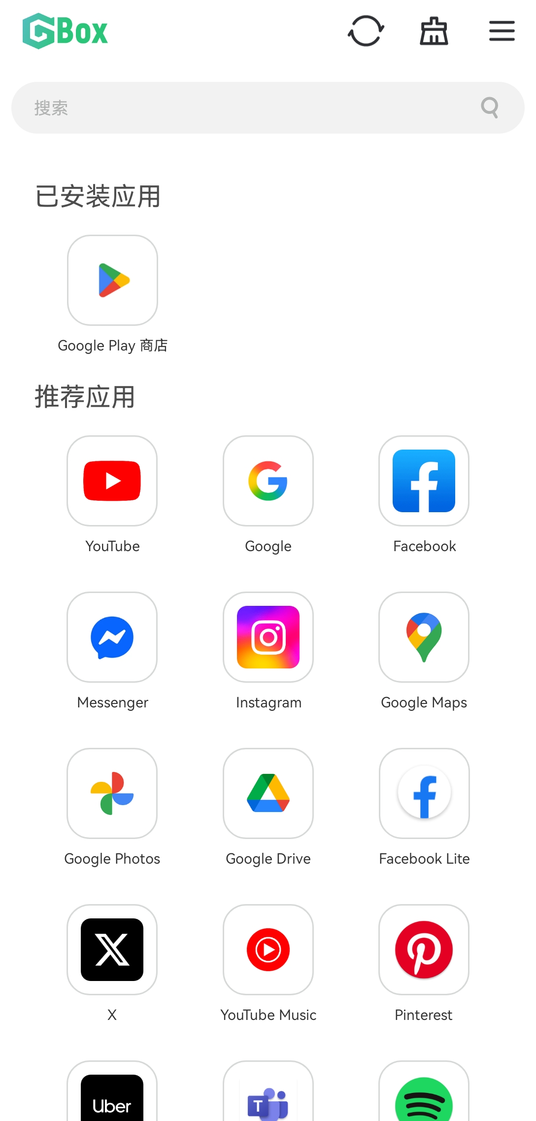 gboxlab首页