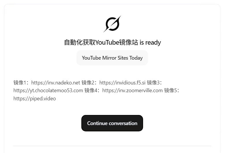 图片描述：Grok发送邮件