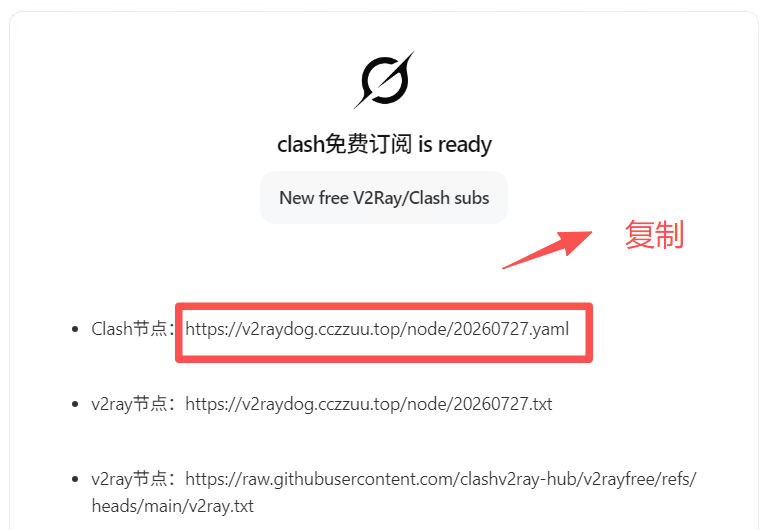 图片描述：Grok自动化邮件
