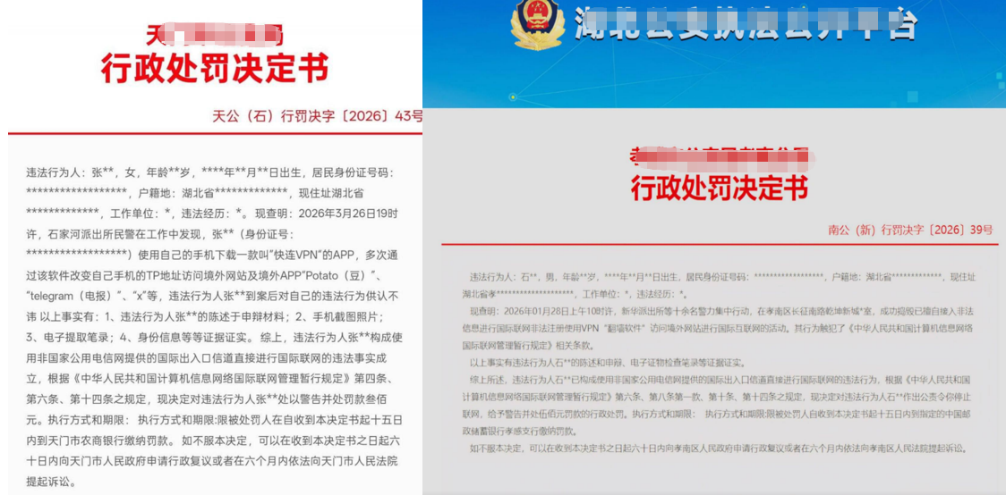 图片描述：天门