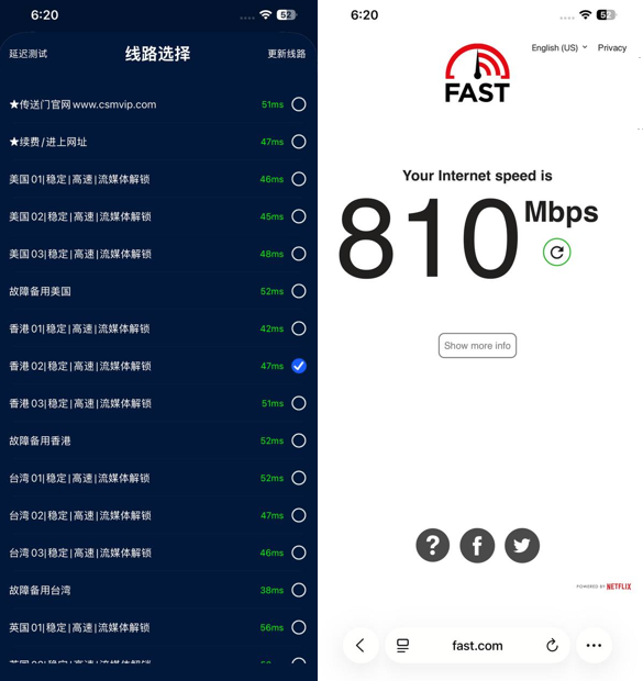 图片描述:tortal机场测评