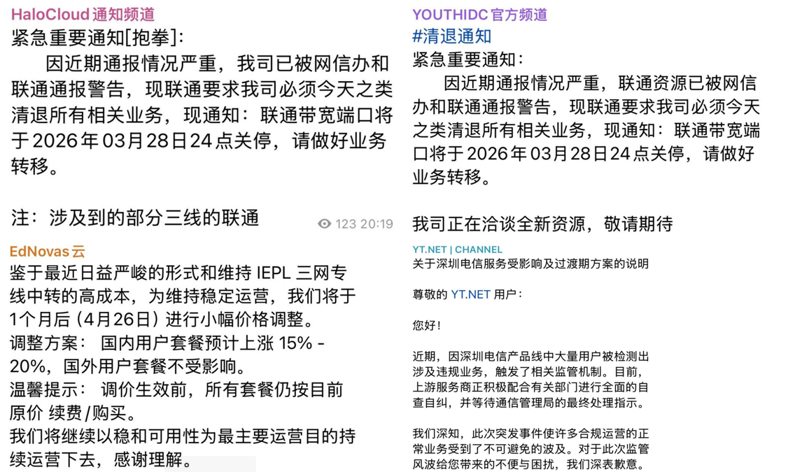 图片描述：行业内幕