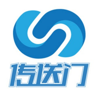 传送门 Logo